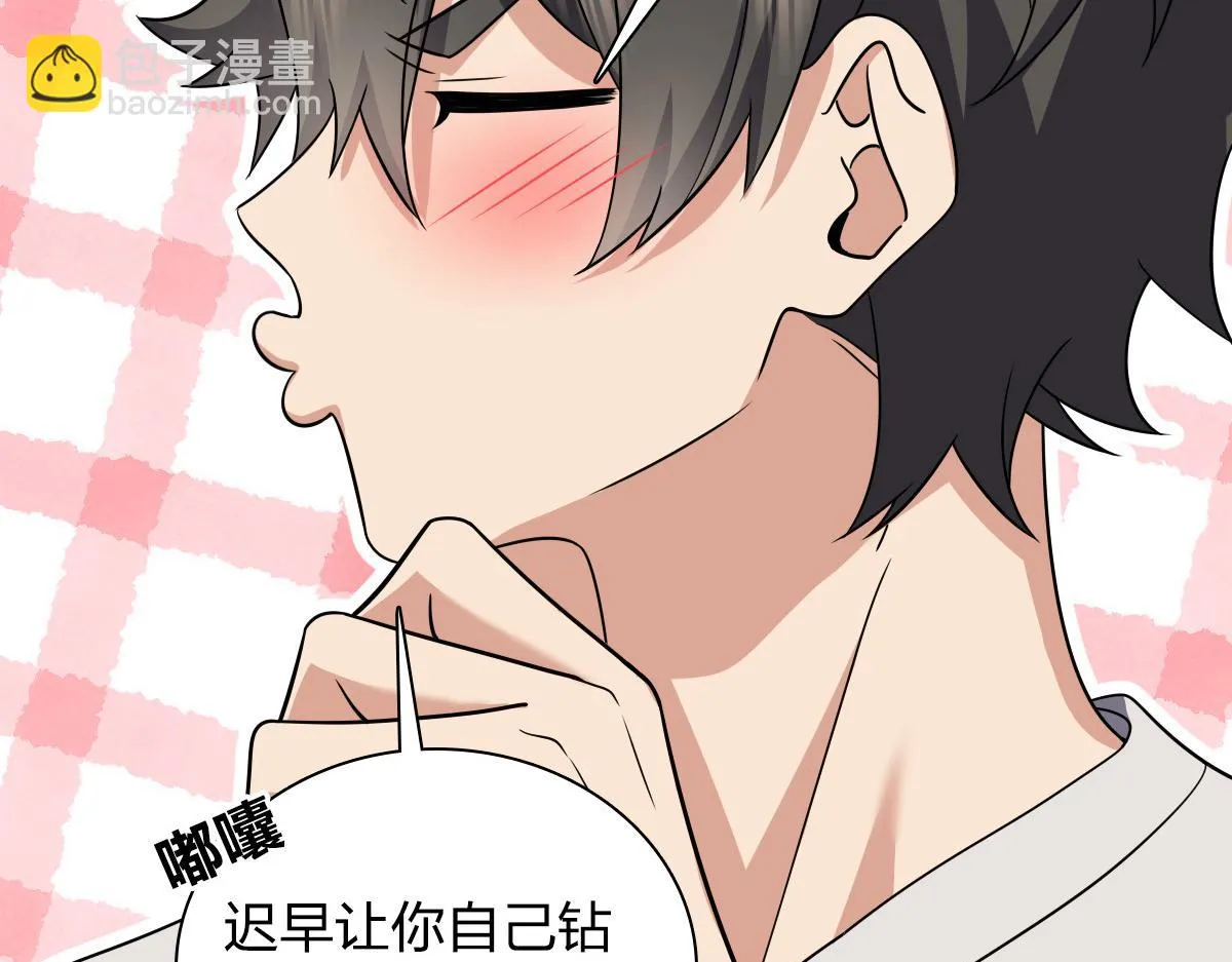 137 第103页