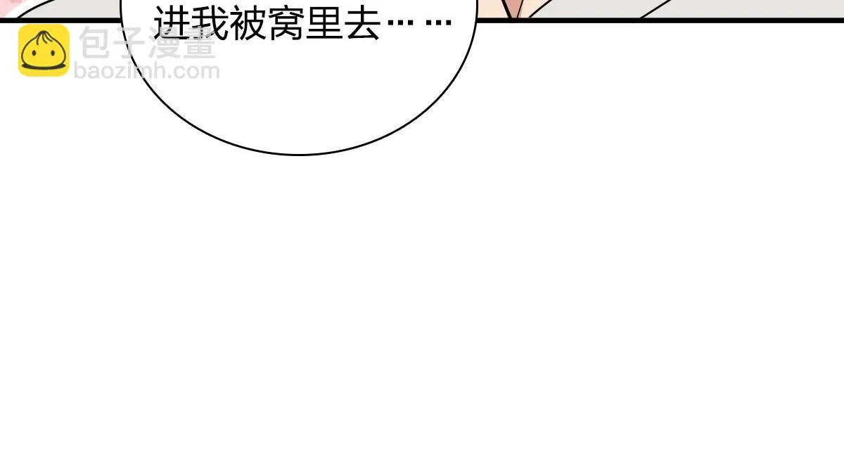 137 第104页