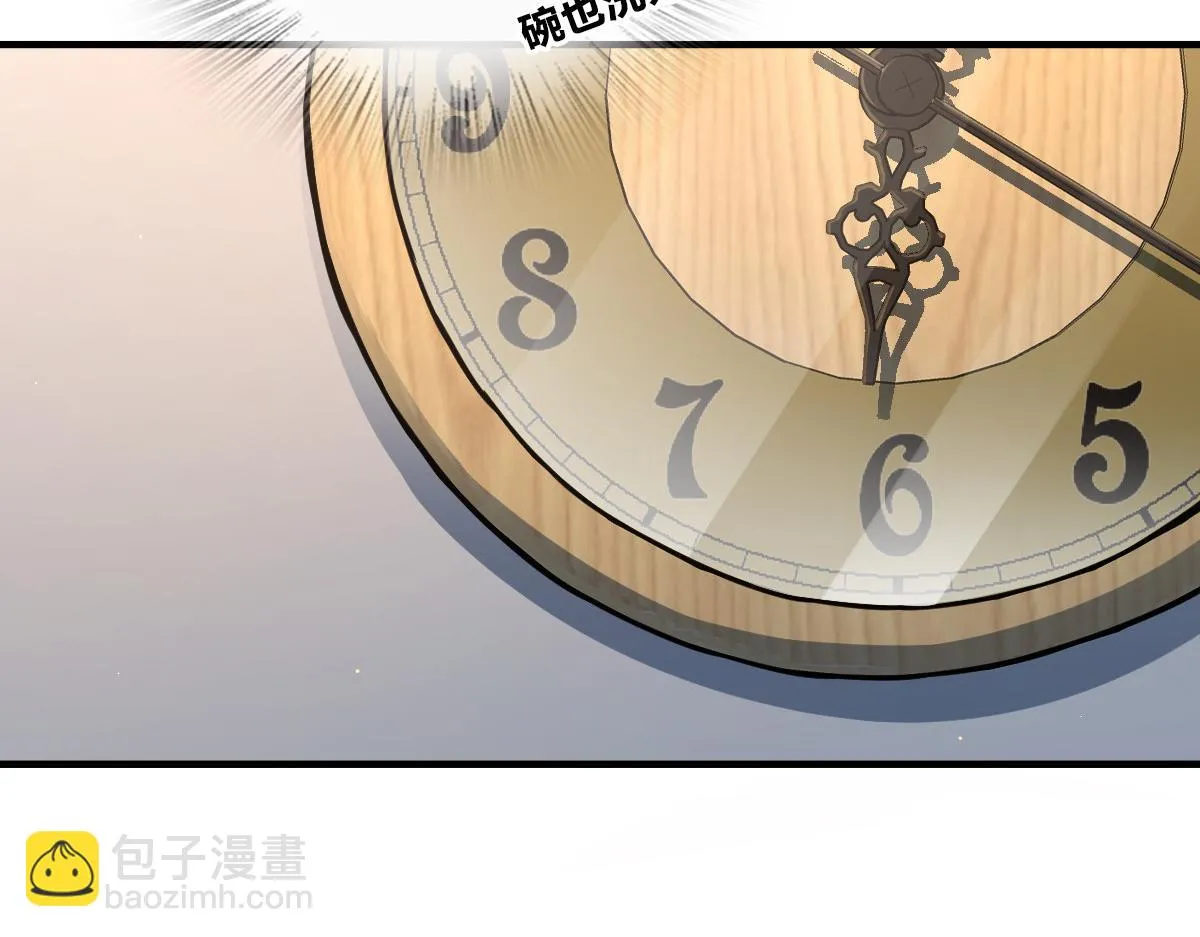 137 第111页