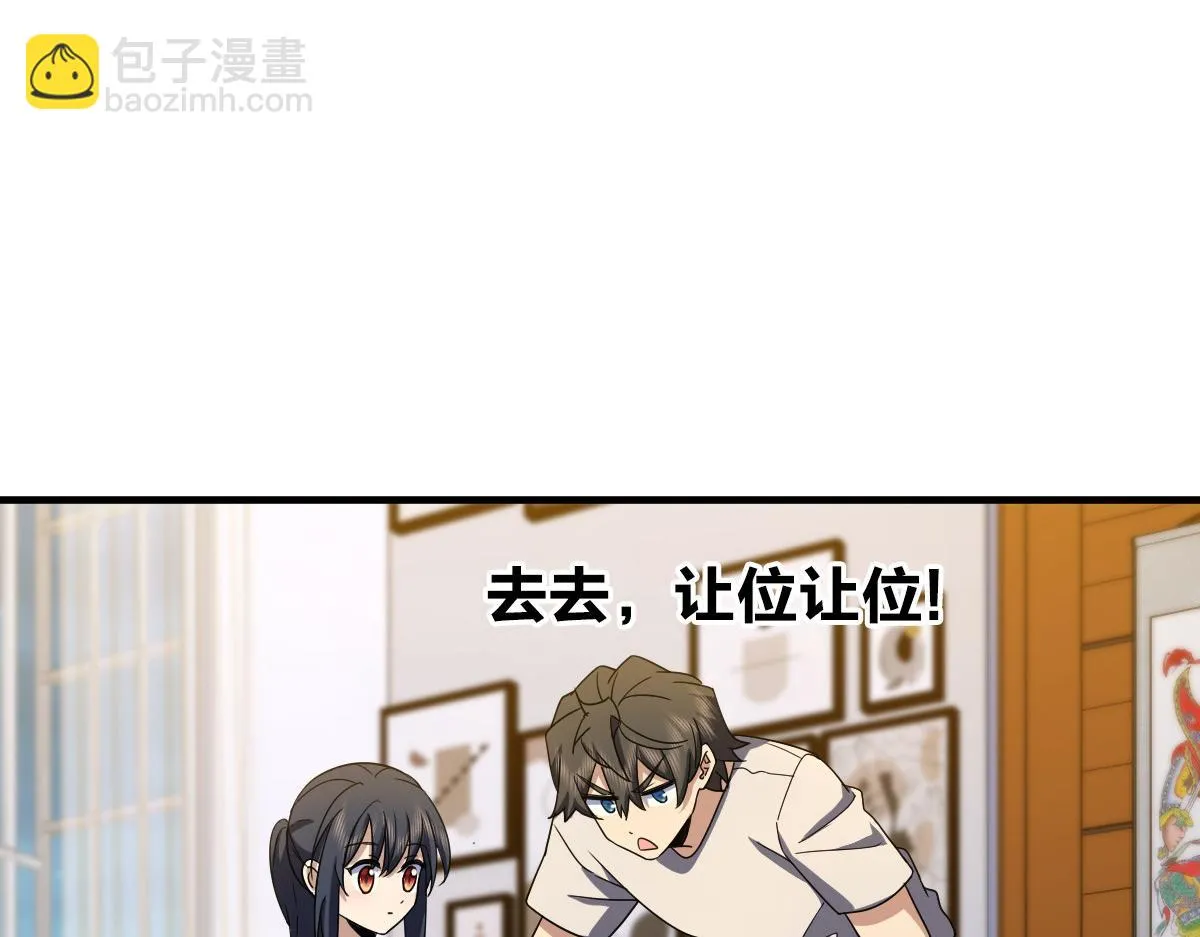 137 第112页