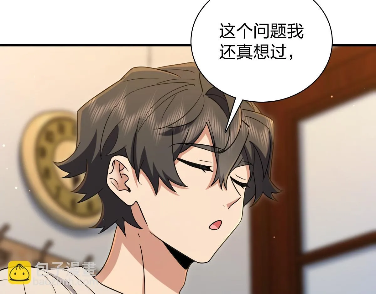 137 第128页