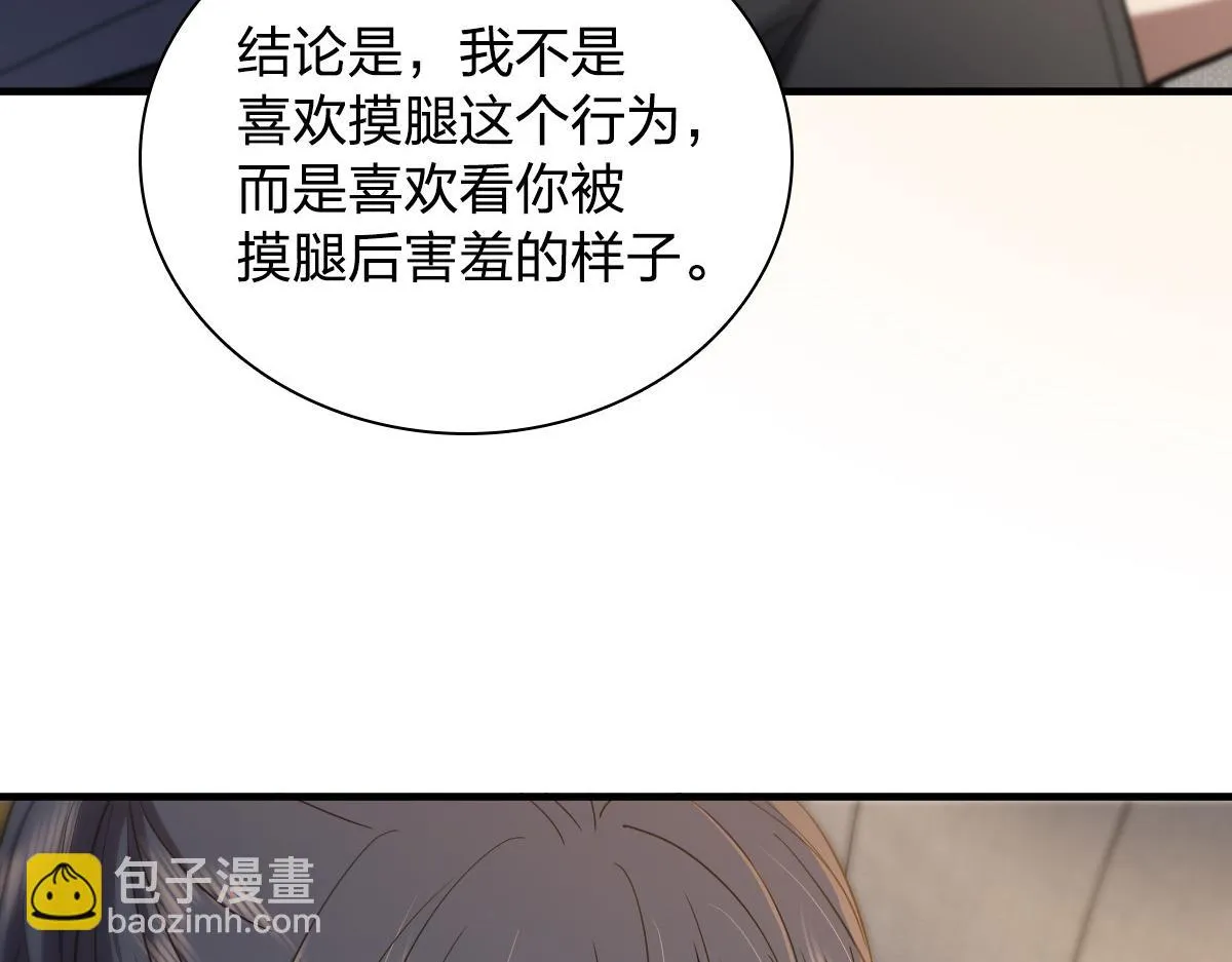 137 第131页