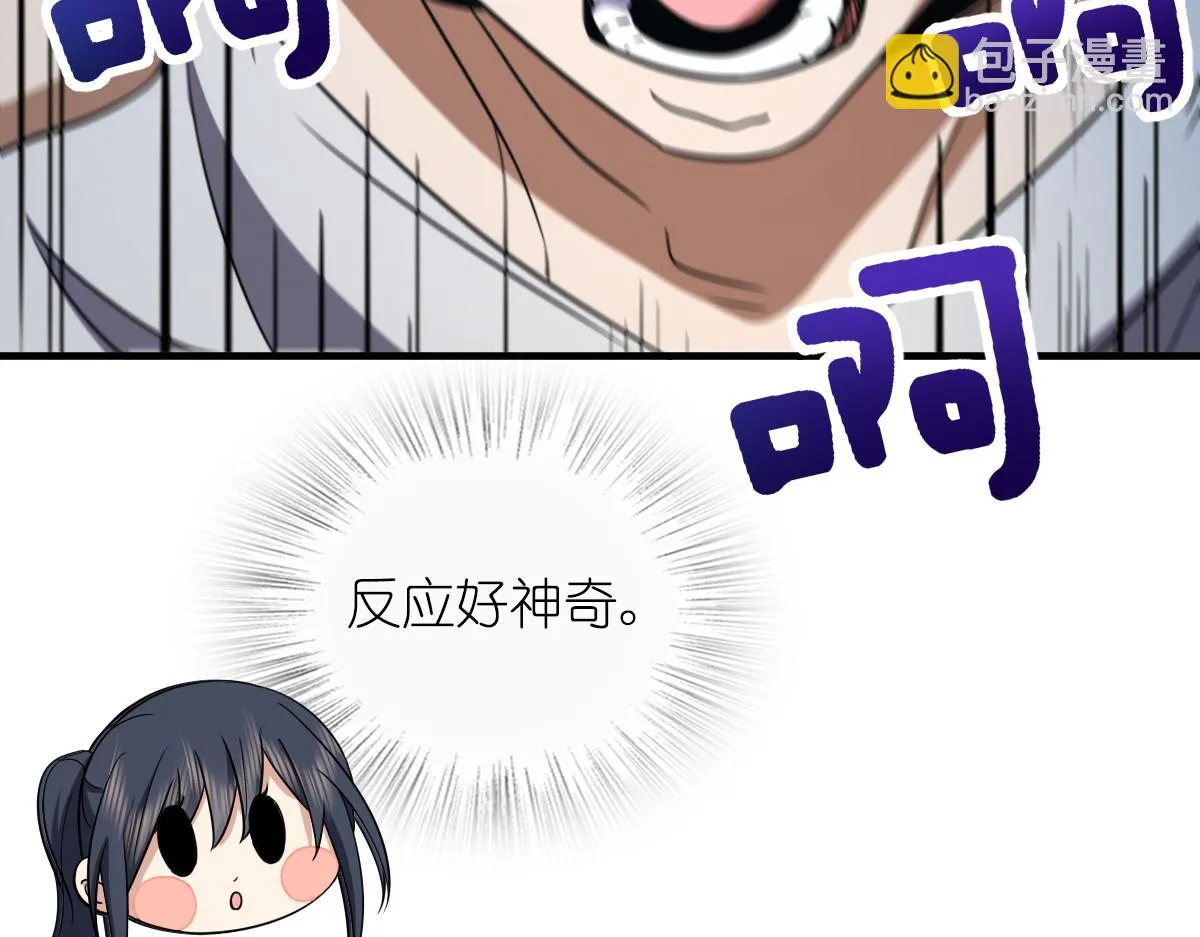 137 第146页