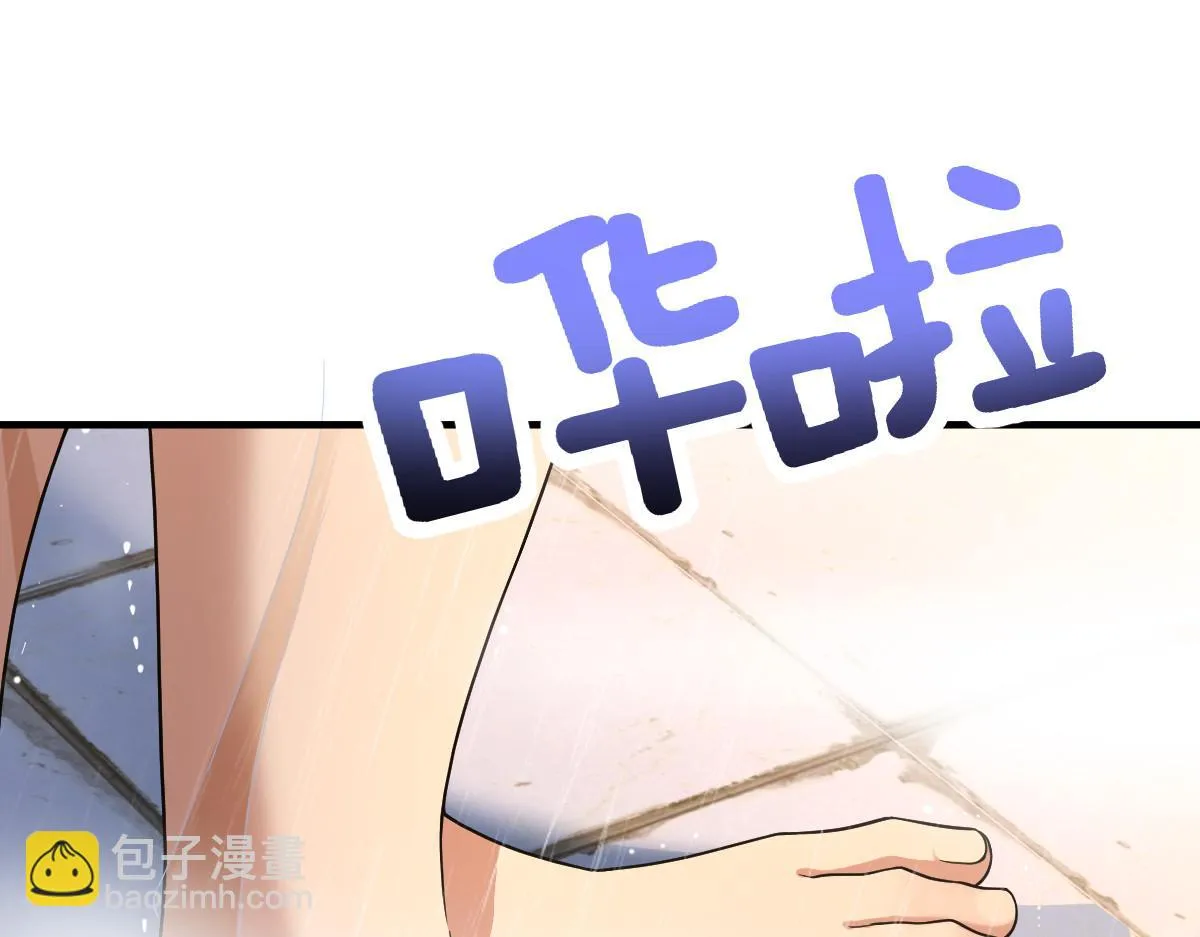 138 第3页