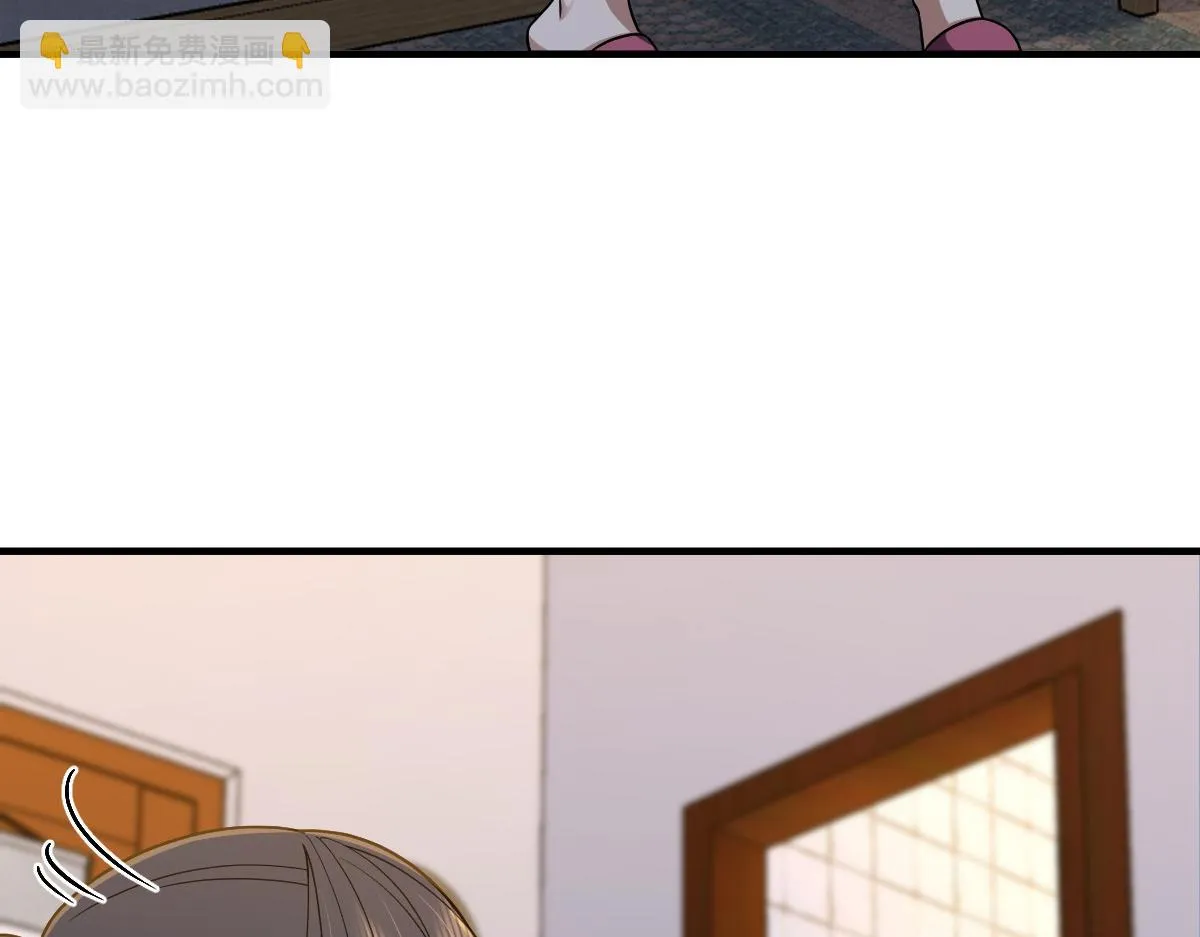 138 第7页