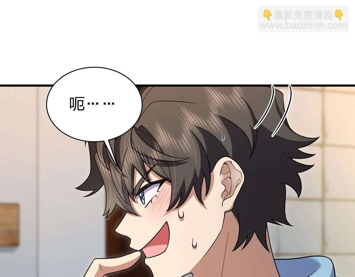 138 第13页