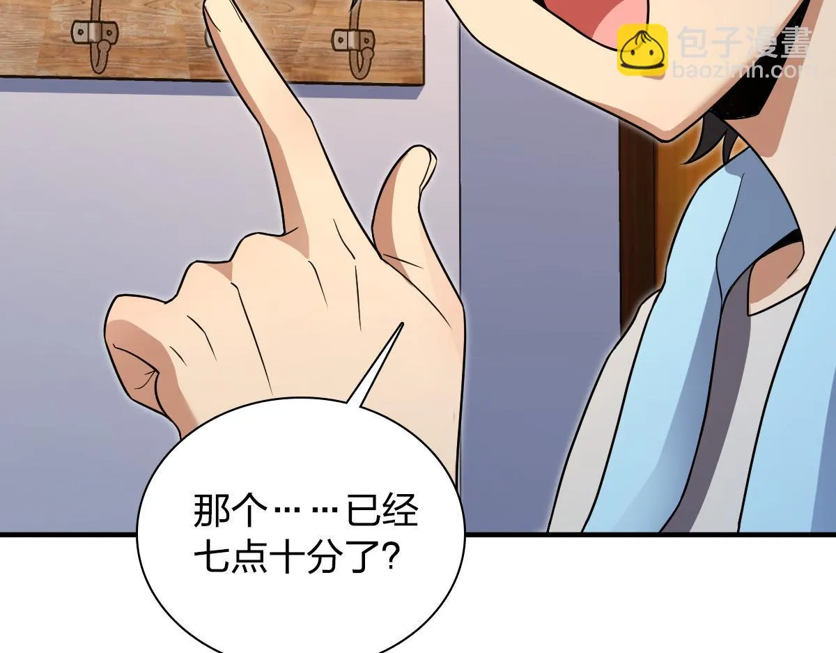 138 第16页