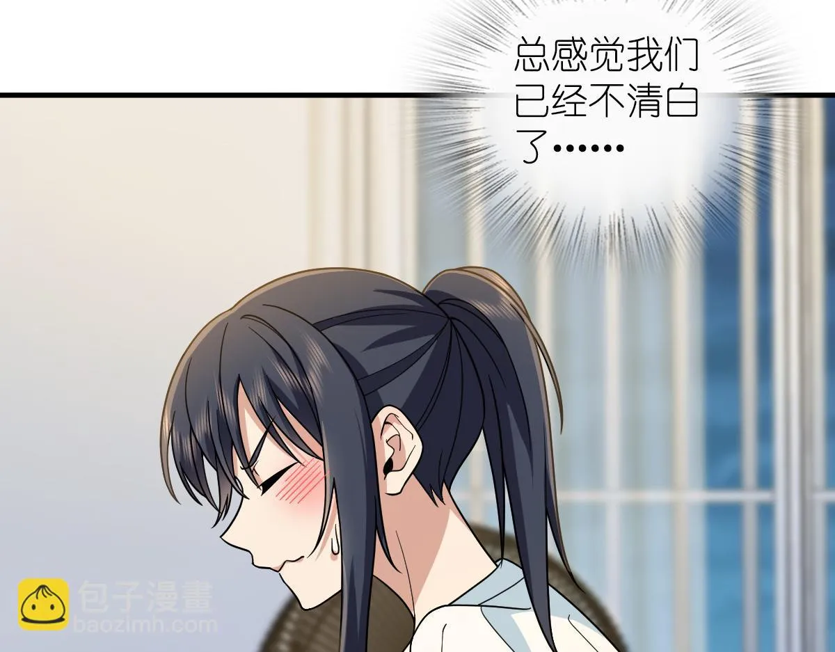 138 第25页