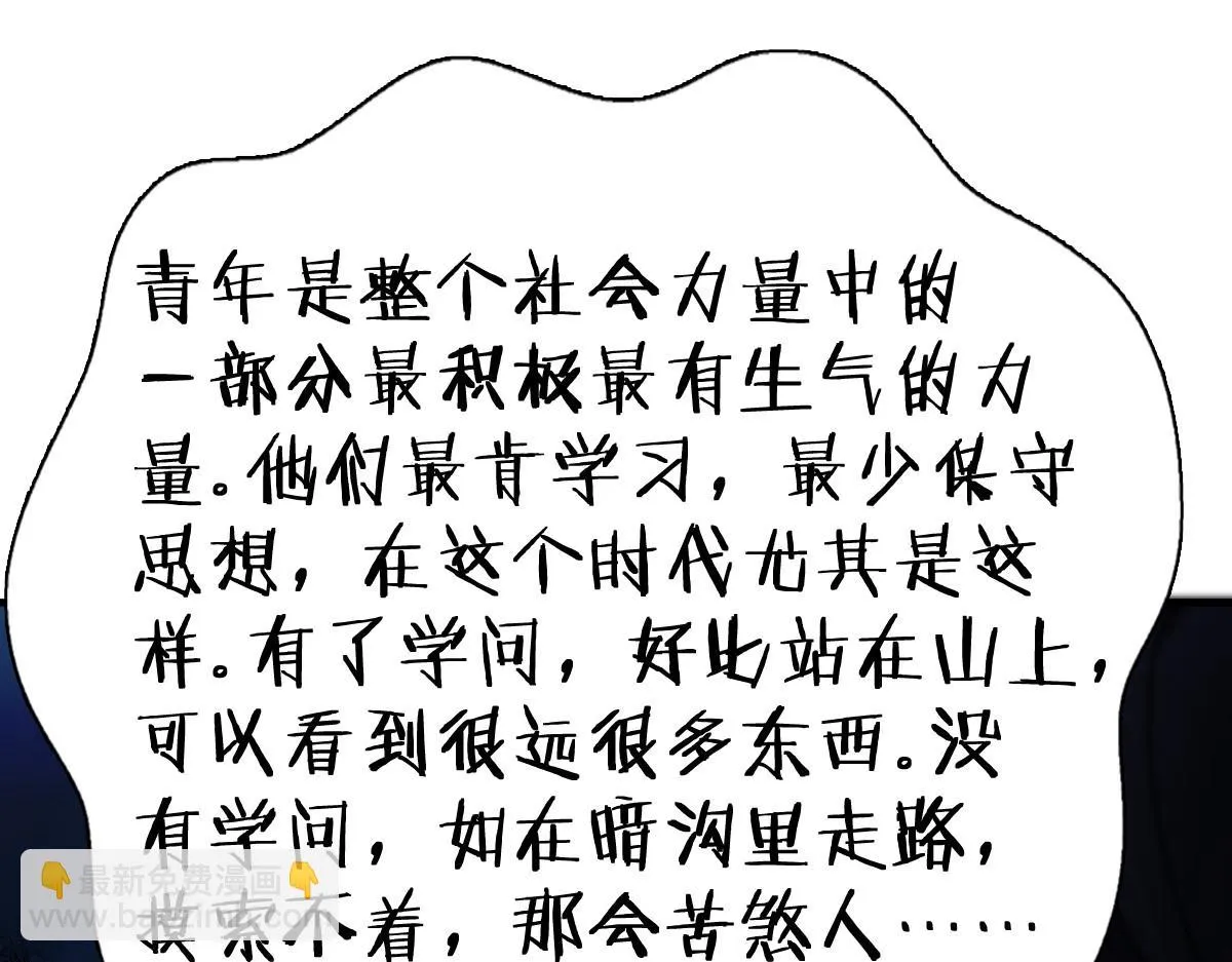 138 第30页