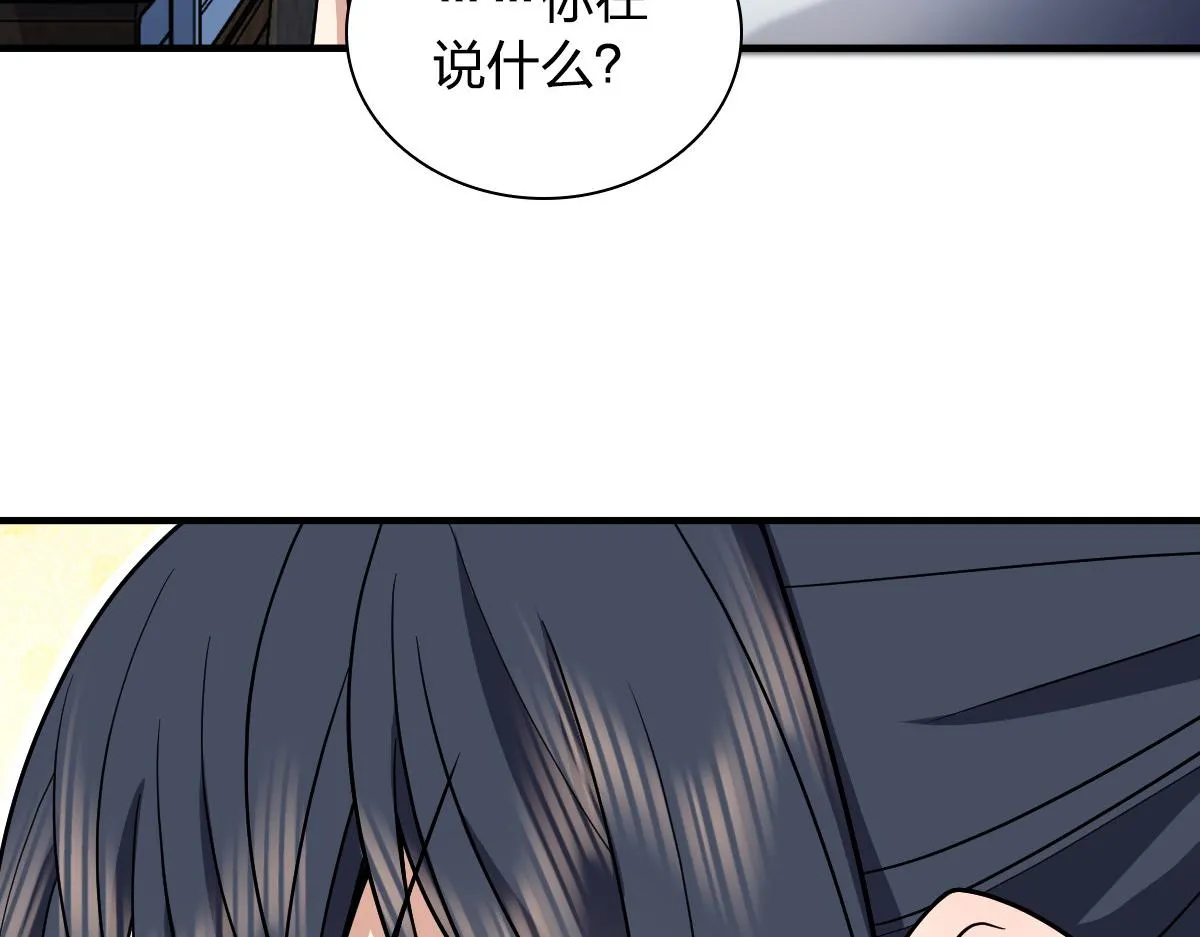 138 第33页