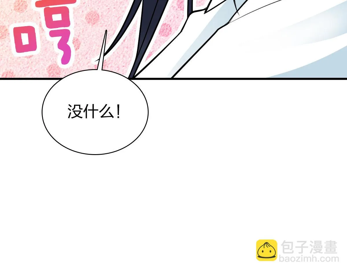 138 第36页