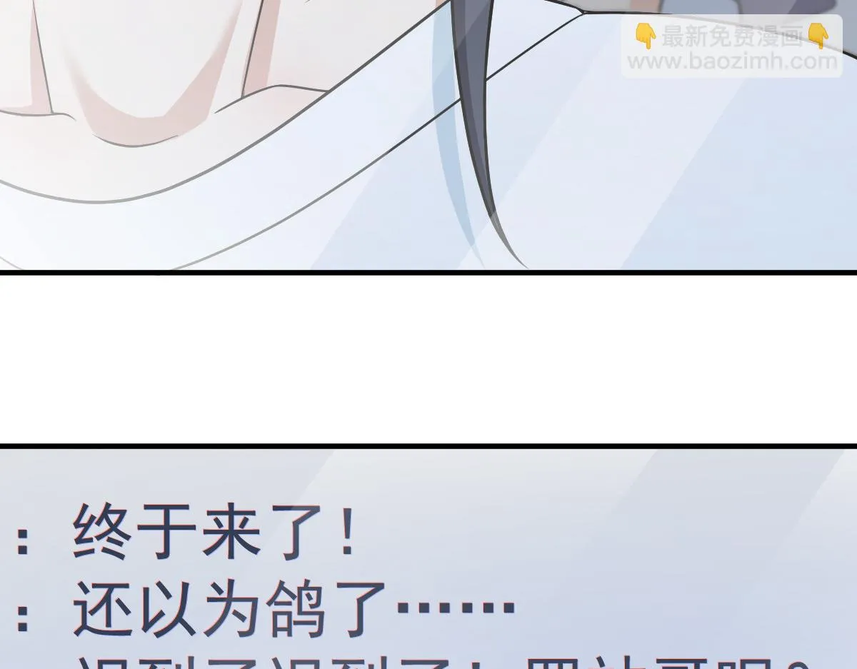 138 第43页