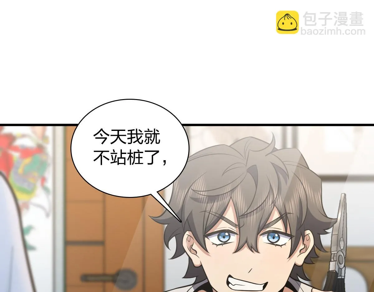 138 第45页