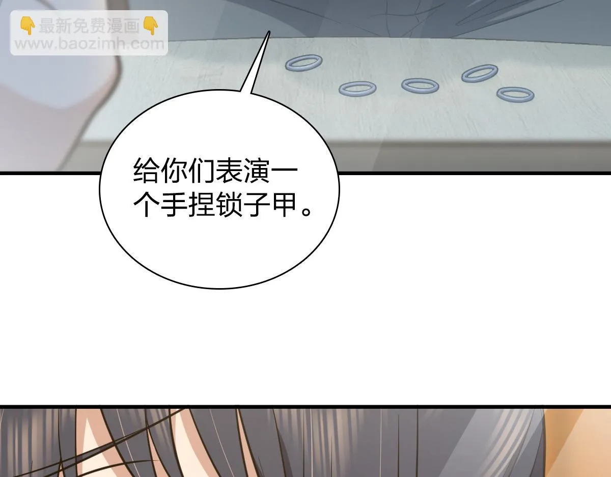 138 第47页