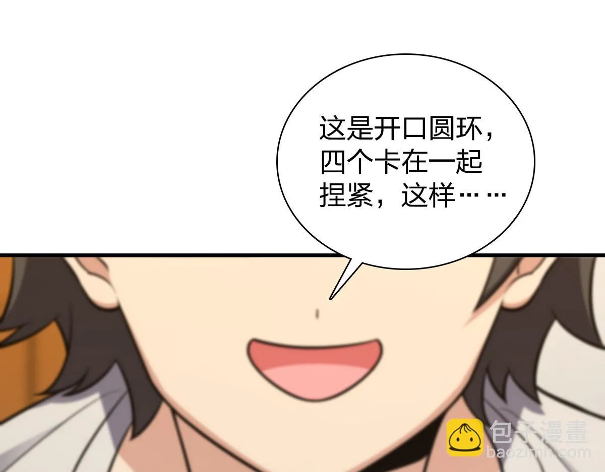 138 第51页