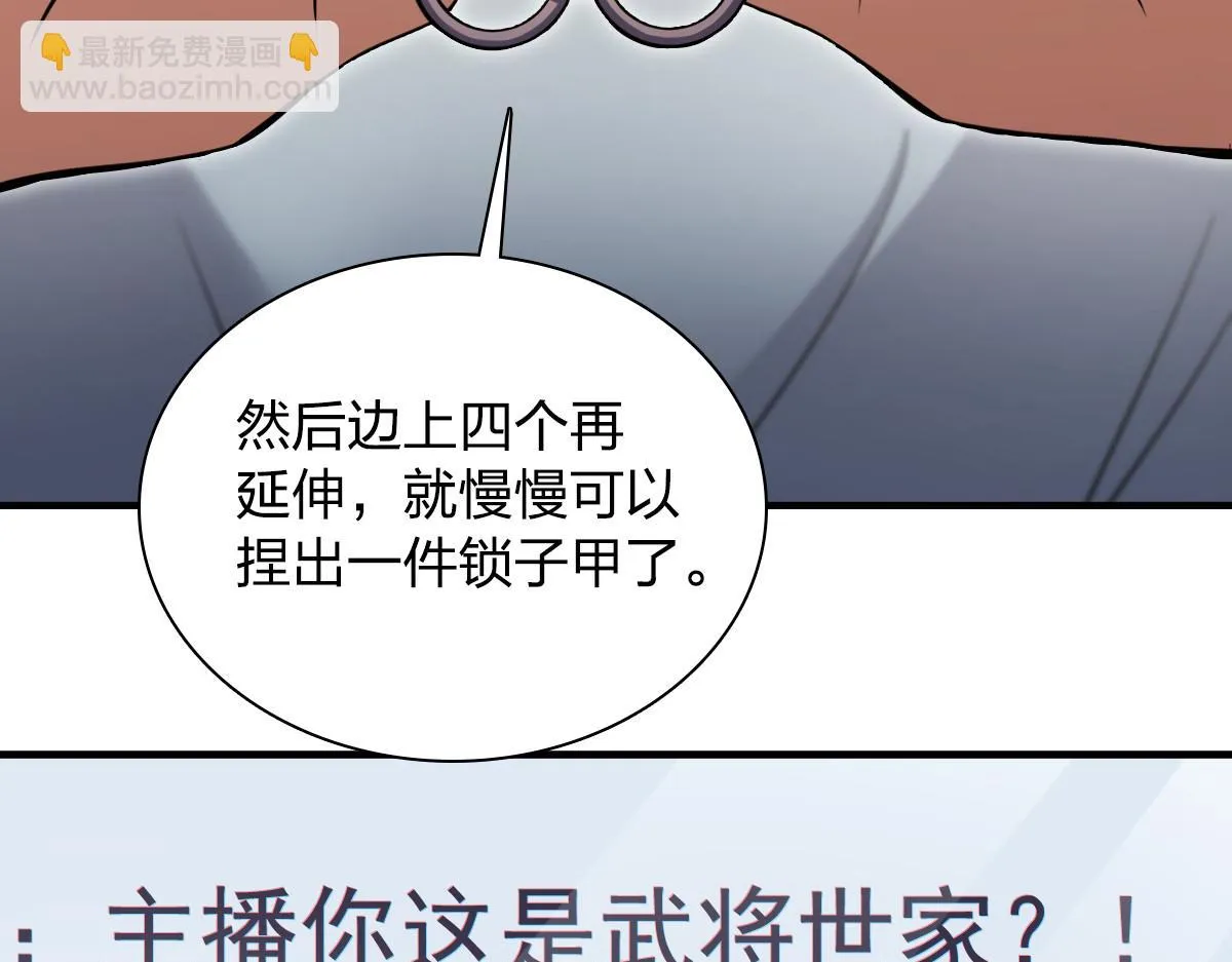 138 第53页