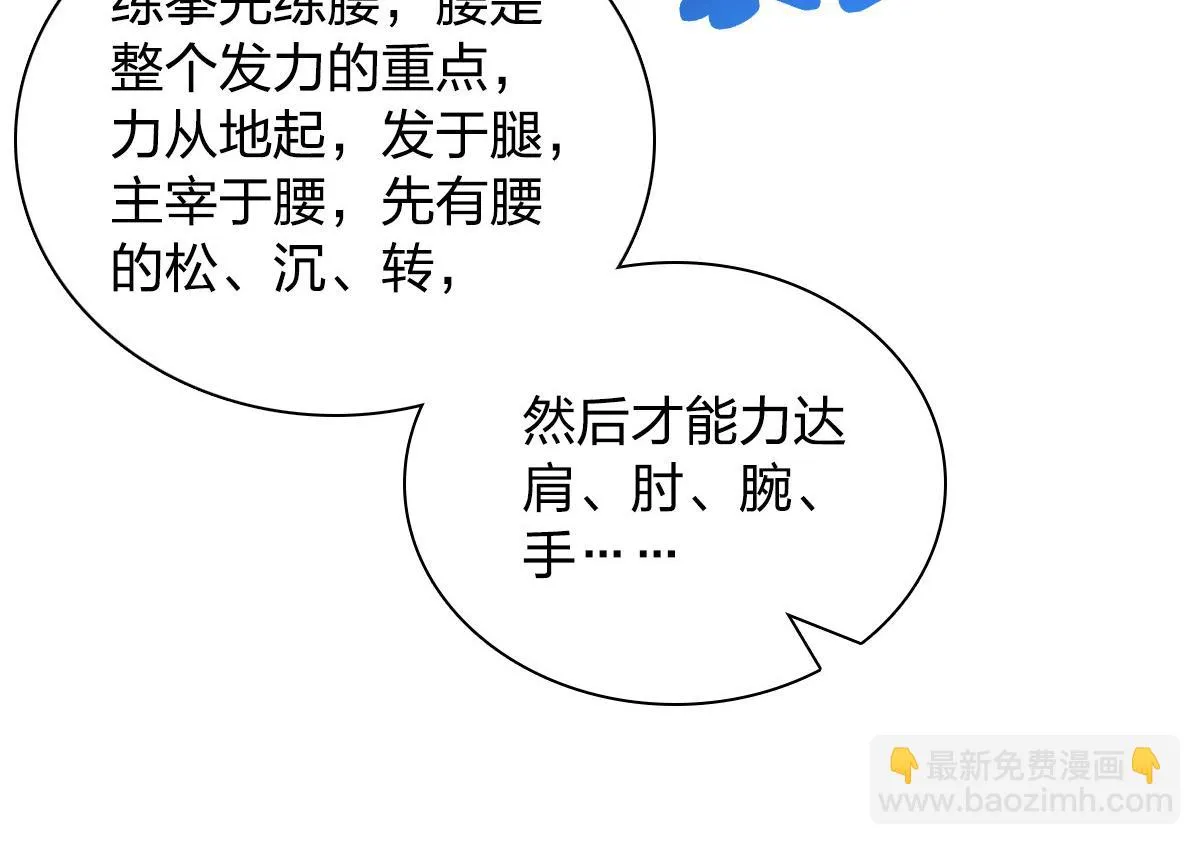138 第56页
