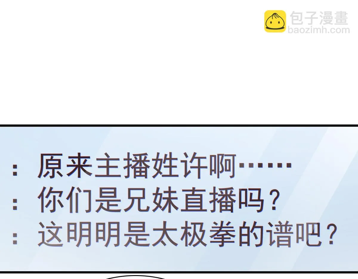 138 第57页