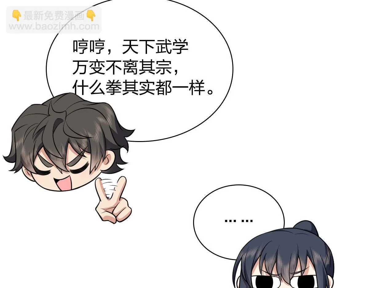 138 第58页