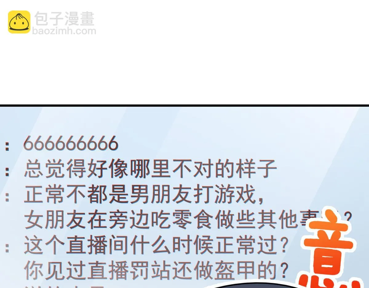 138 第66页