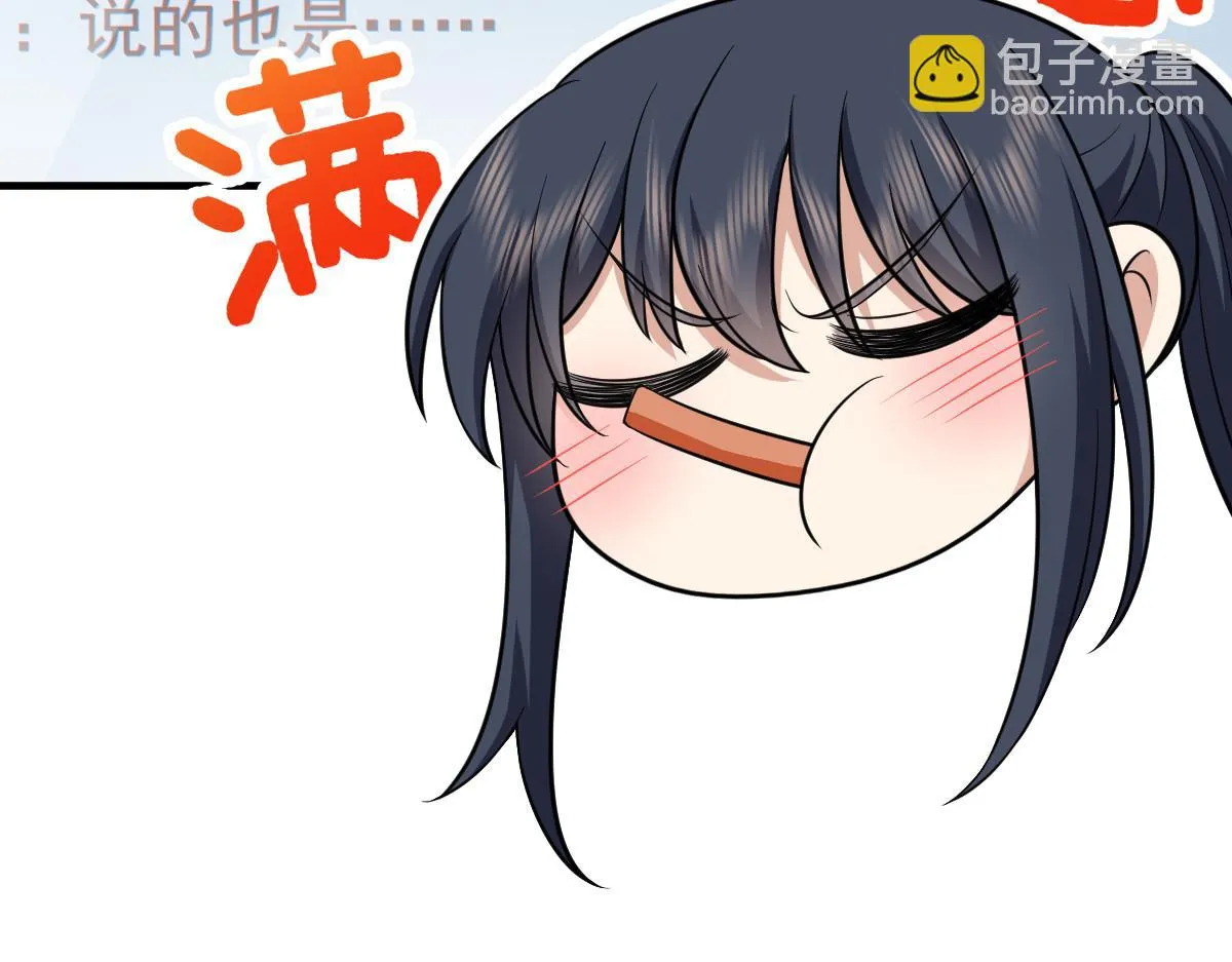 138 第67页
