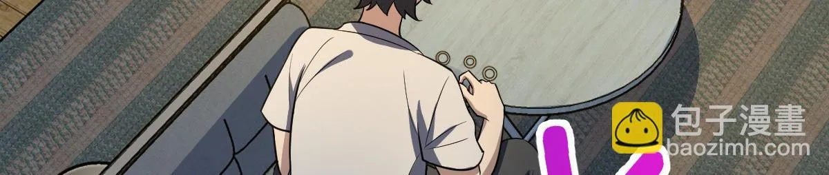 138 第71页