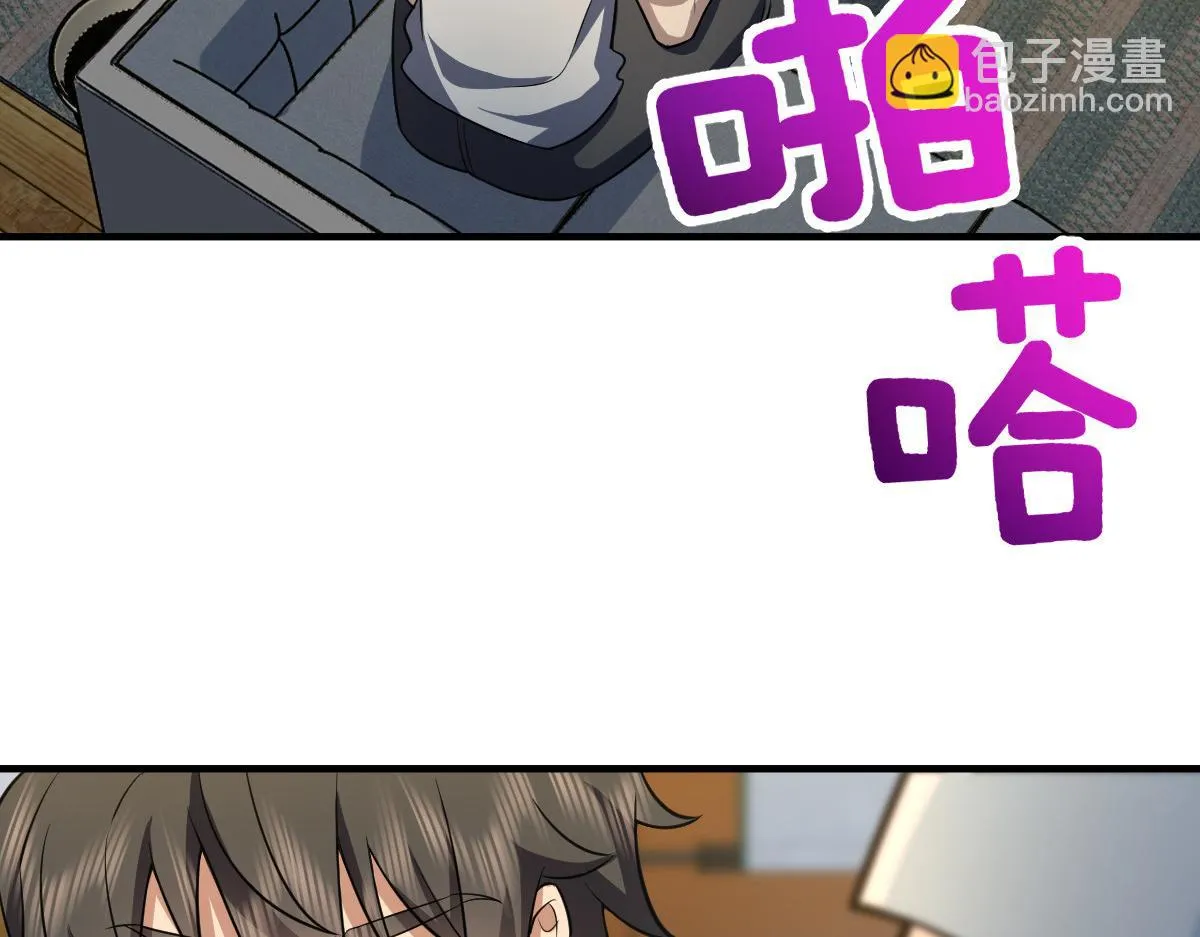 138 第72页