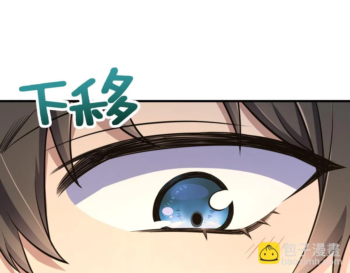 138 第75页