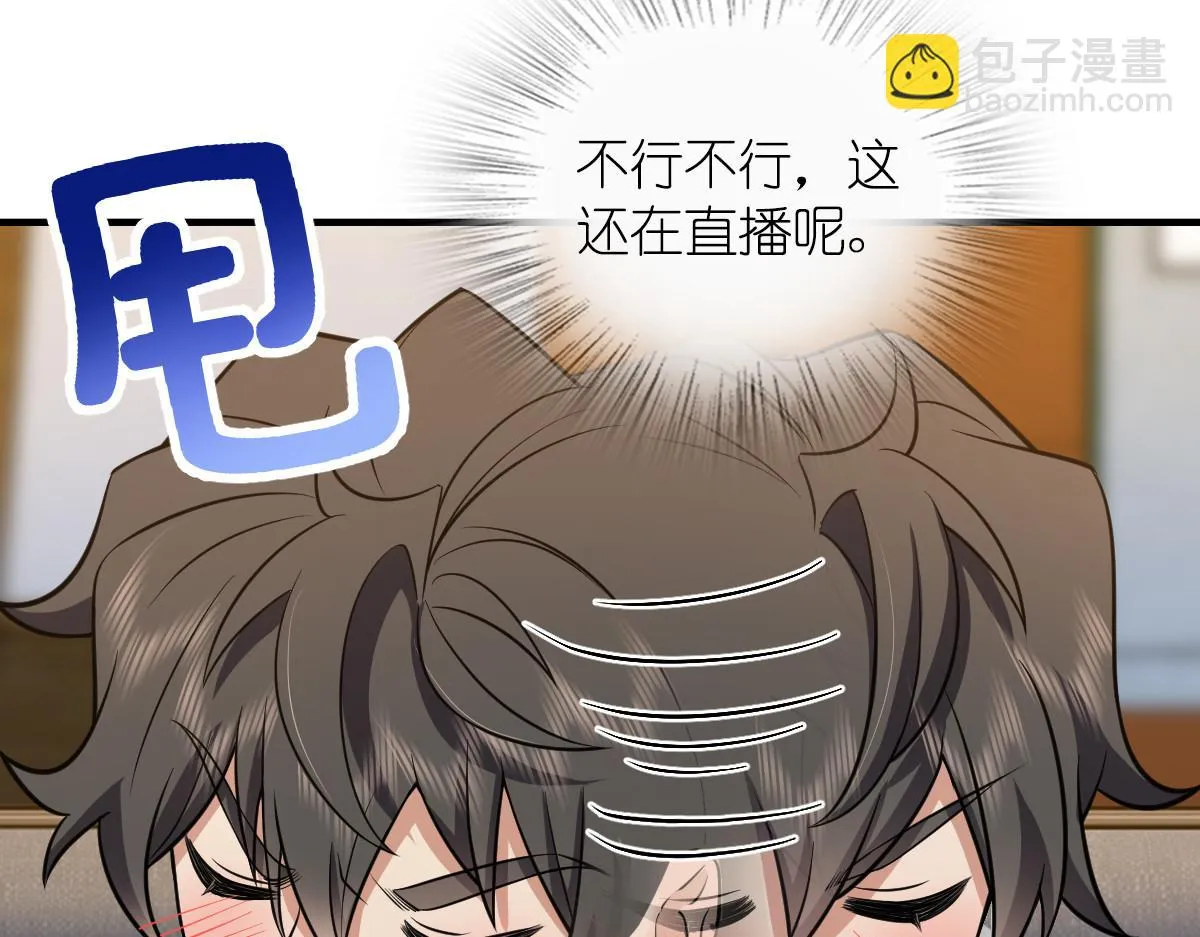 138 第79页
