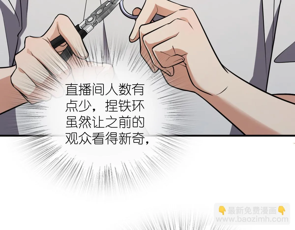 138 第81页