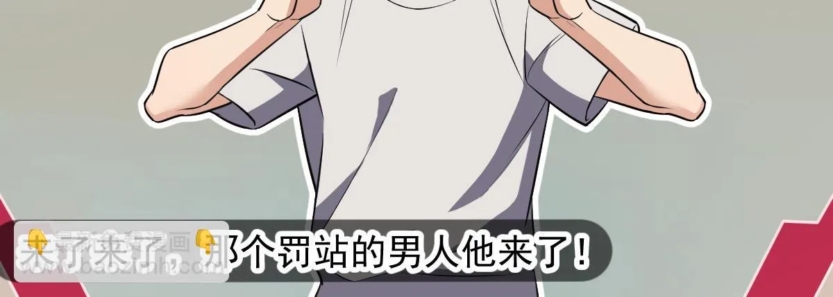 138 第83页