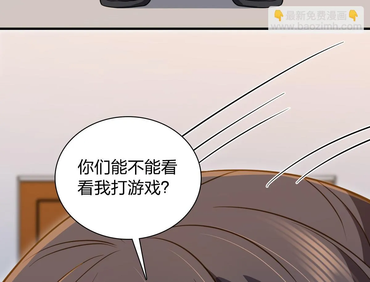 138 第85页