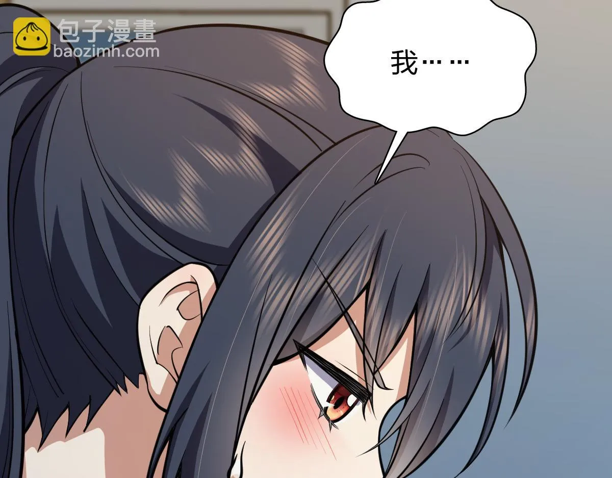 138 第90页