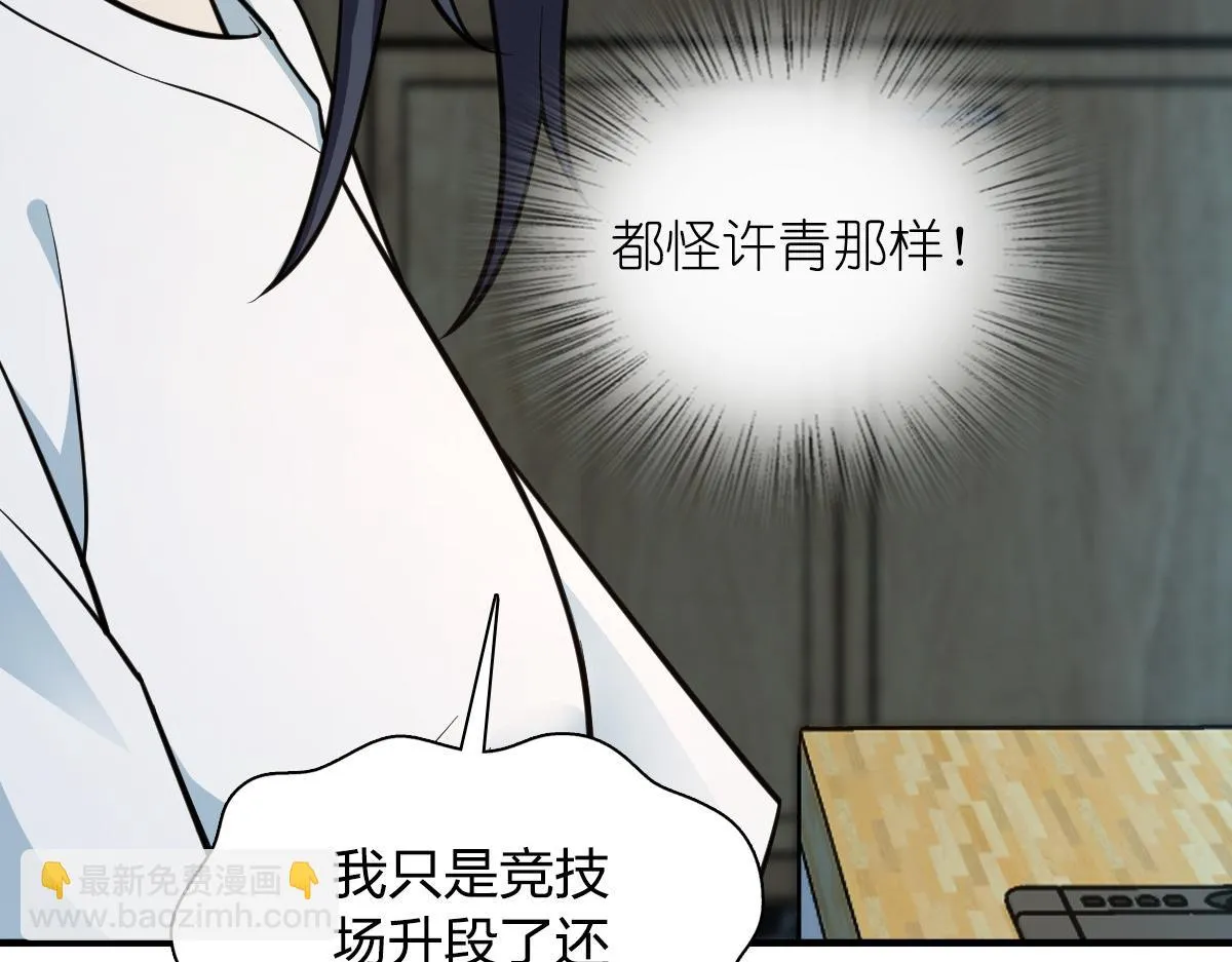 138 第92页