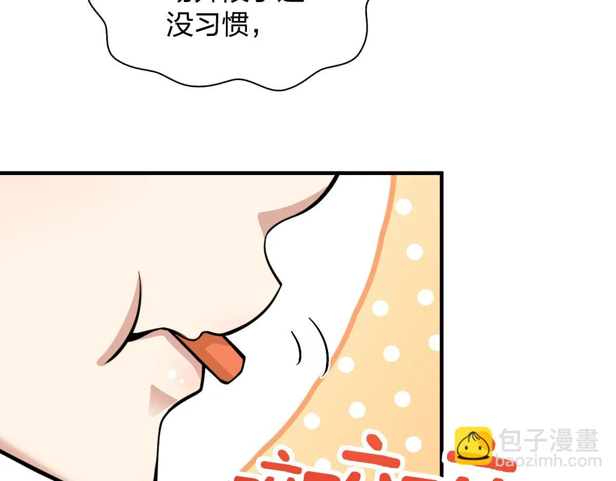 138 第93页
