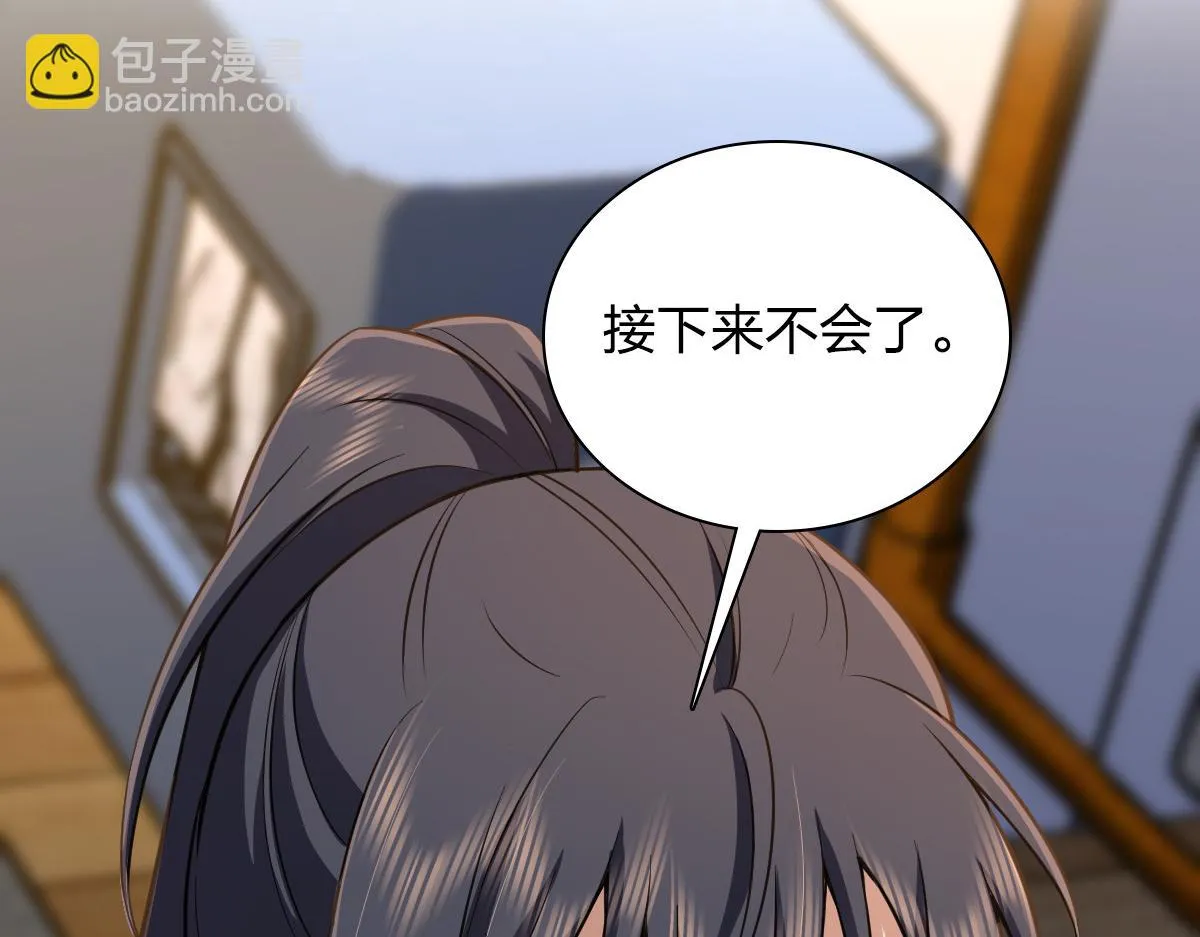 138 第95页