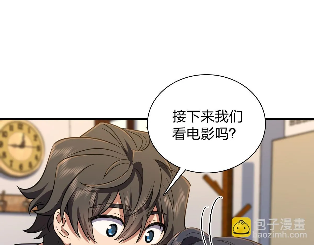 138 第104页