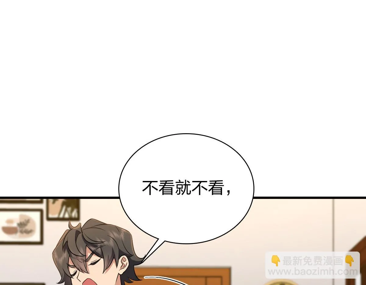 138 第107页