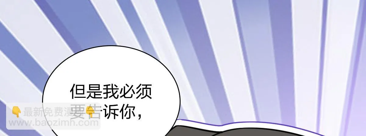138 第109页