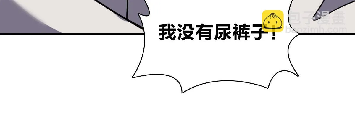 138 第112页
