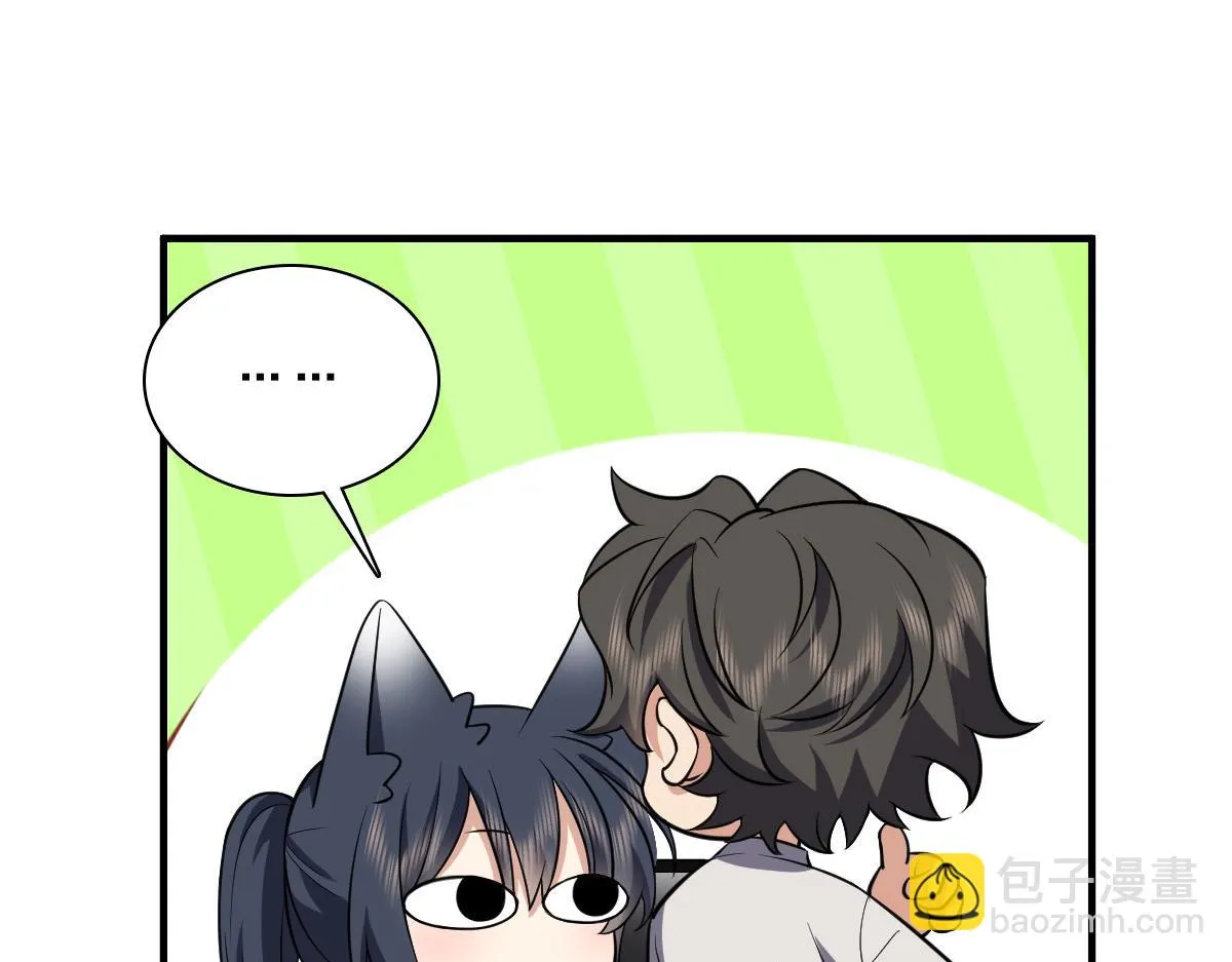 138 第113页