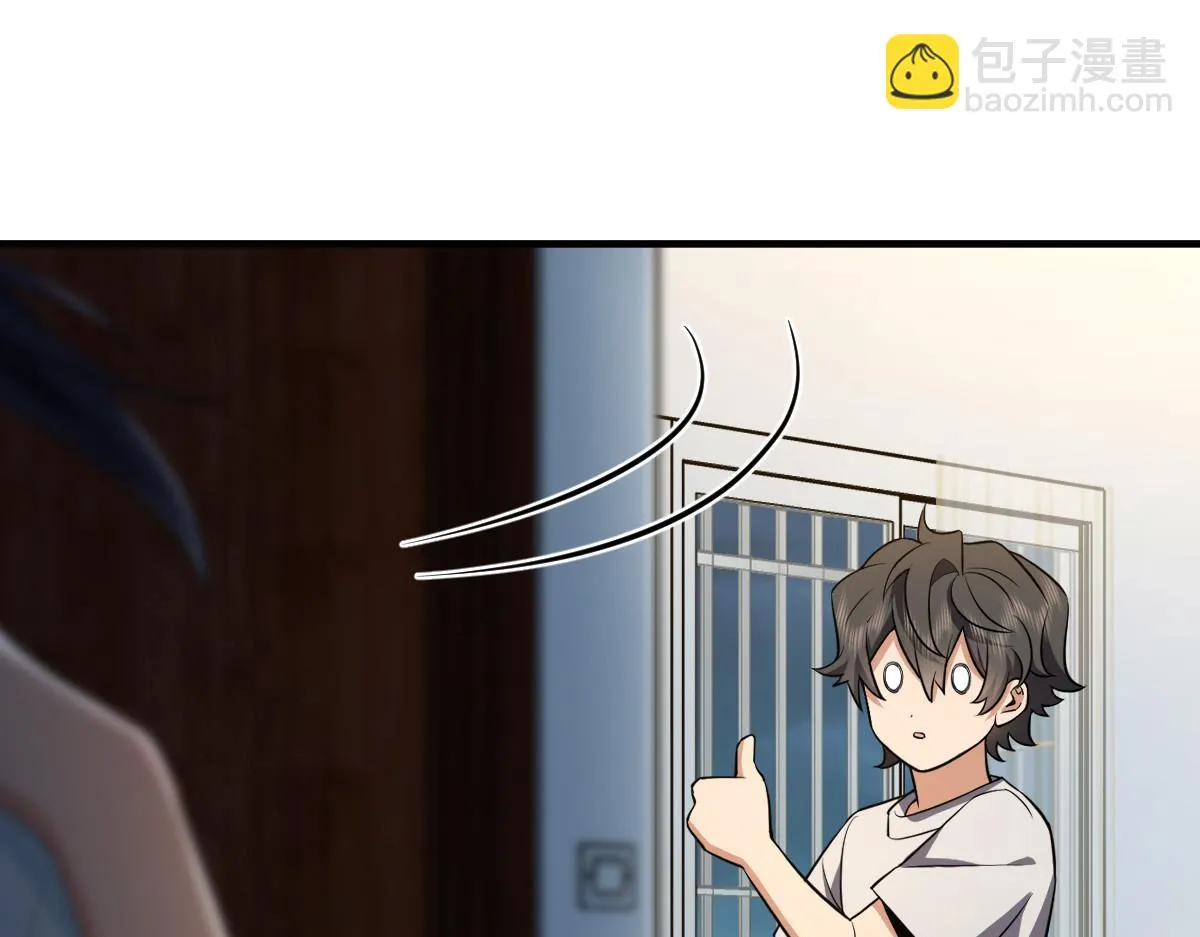 138 第119页