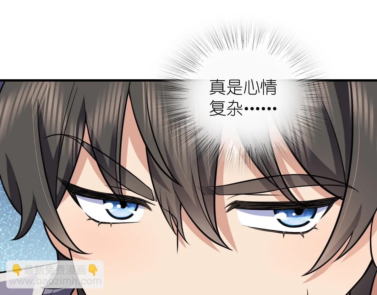 138 第131页