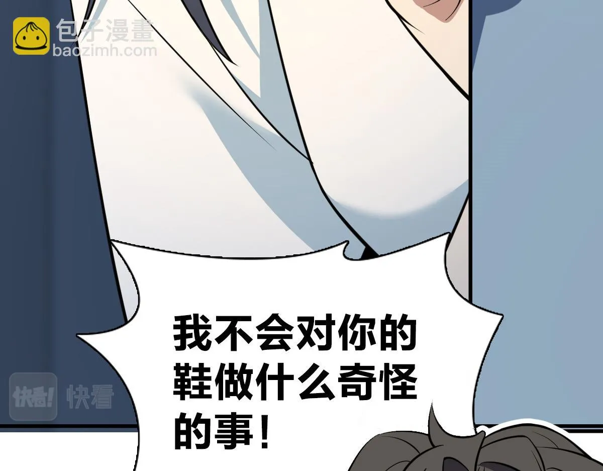 138 第141页