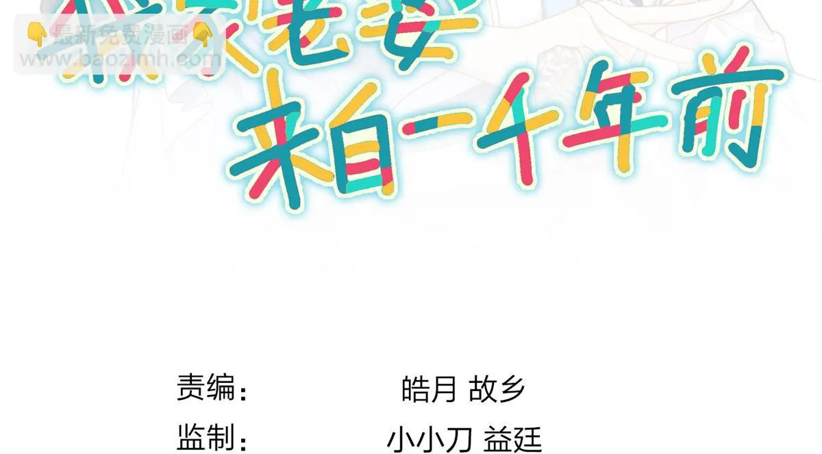 138 第144页