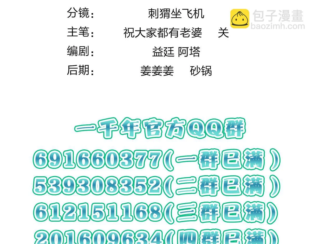 138 第145页