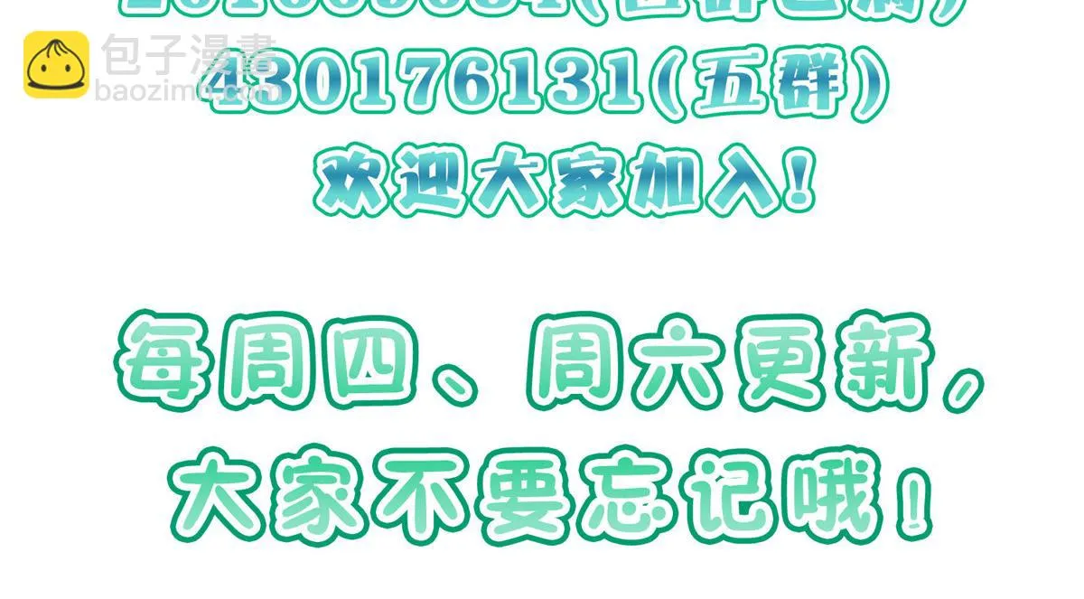 138 第146页