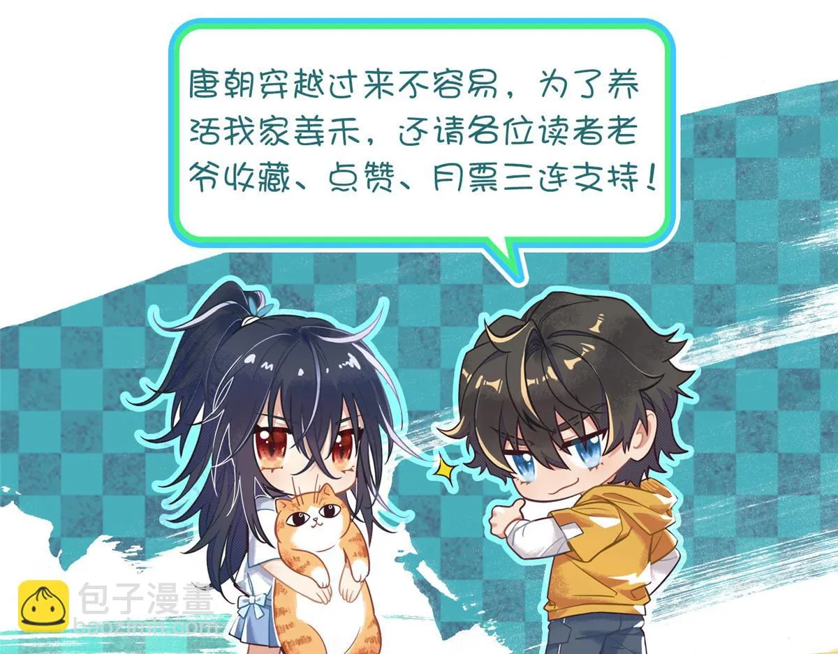 138 第147页