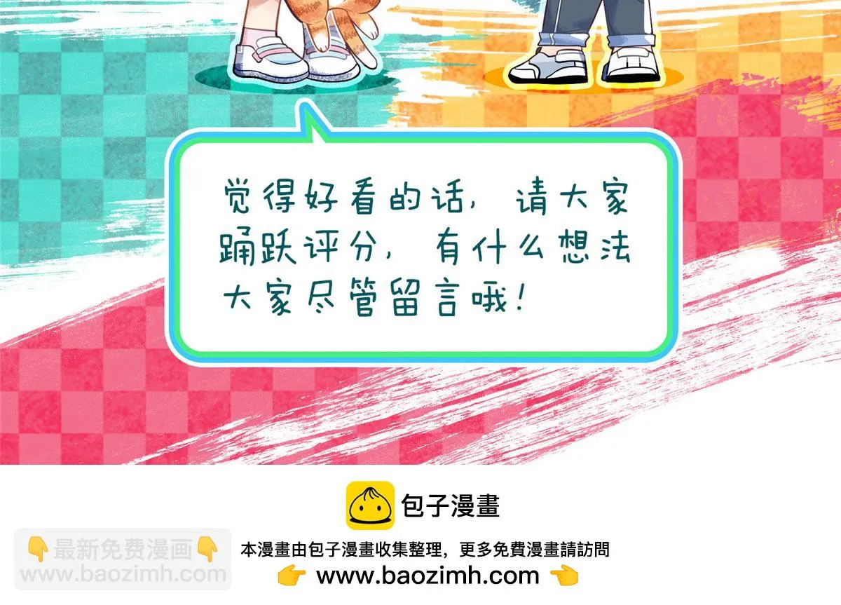 138 第148页
