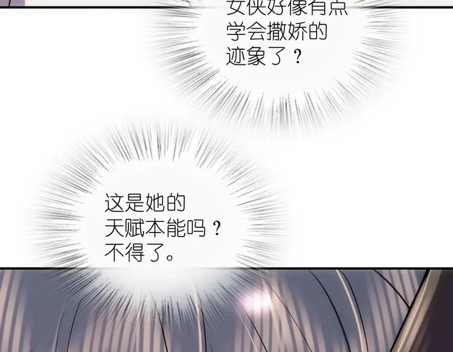 167 第8页